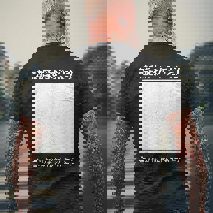 結婚 おめでとう 寄せ書き ギフト 贈り物 メッセージ 結婚式 披露宴 パーティ お祝い ウエディング メンズTシャツ バックプリント 高齢者への贈り物