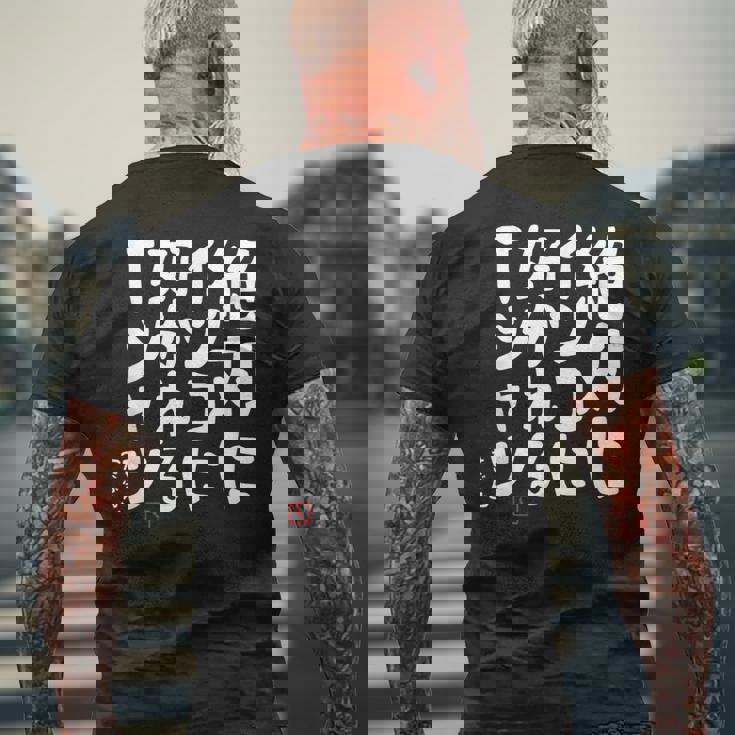 絶対にインコに好かれる インコ好き インコすき インコの飼い主 ヨウム セキセイインコ オカメインコ インコ飼い 願掛け メンズTシャツ バックプリント 高齢者への贈り物