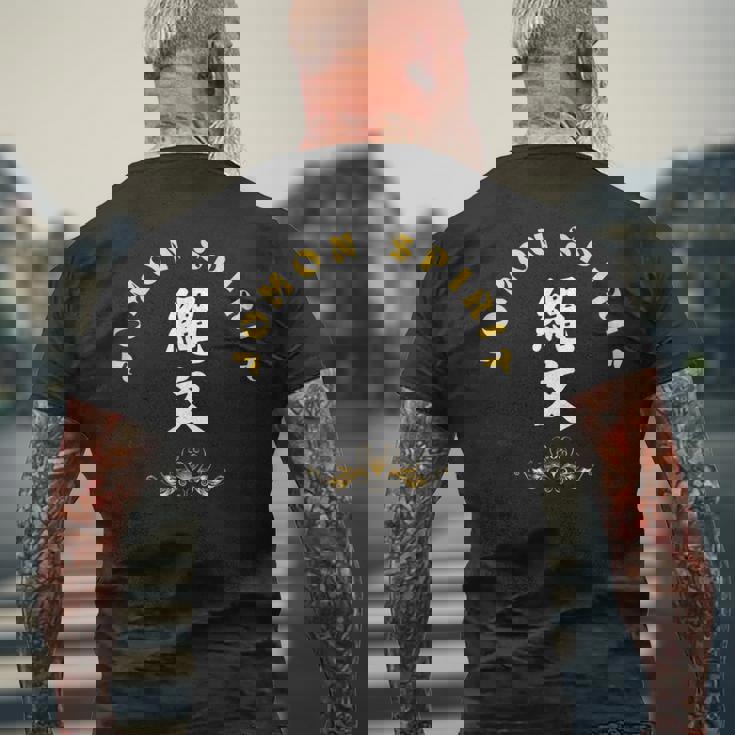 縄文 グッズ カッコイイ 縄文時代 古代 土器 縄文tシャツ 味のある 面白い おもしろ クール Cool メンズTシャツ バックプリント 高齢者への贈り物