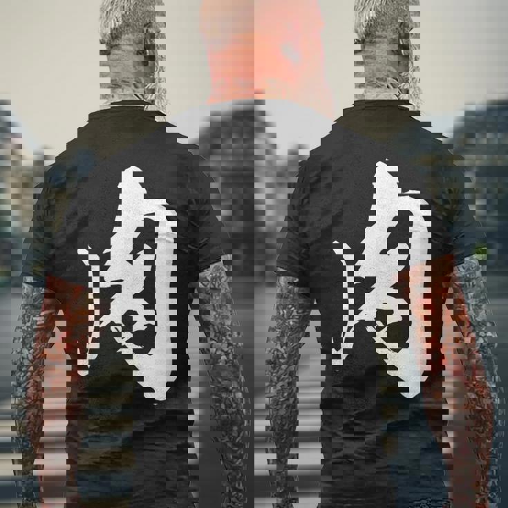 肉 おもしろ メンズTシャツ バックプリント 高齢者への贈り物