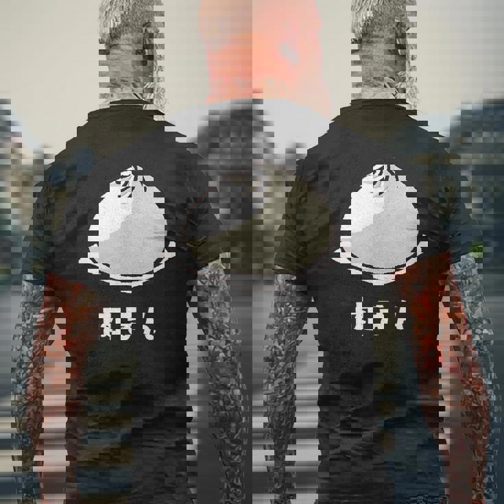 肉まん にく 肉まん好き 食べ物 中華まん かわいい おもしろ メンズTシャツ バックプリント 高齢者への贈り物