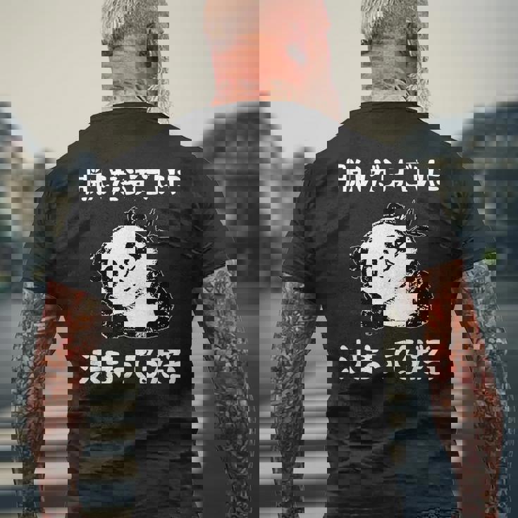 脱いだらすごい パンダ ギャグ ジョーク かわいい 動物好き ギャグ好き ジョーク好き ギャグ おもしろ ネタ メンズTシャツ バックプリント 高齢者への贈り物