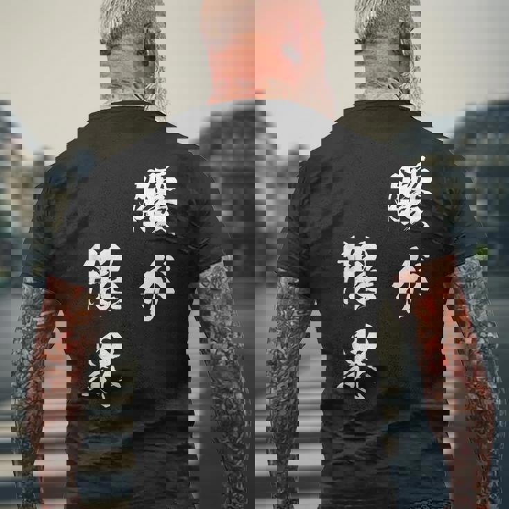 腰が限界 面白いtシャツ 文字入り メンズ おもしろ 面白い 服 オリジナル おもしろグッズ 文字tシャツ ネタ メンズTシャツ バックプリント 高齢者への贈り物