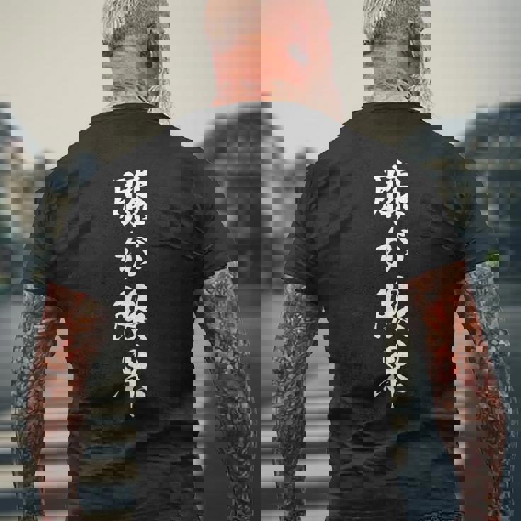 膝が限界 メンズTシャツ バックプリント 高齢者への贈り物