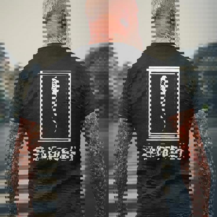 若い頃の自分 下 ネタ 面白い 文字入り メンズ おもしろ 面白い 服 オリジナル おもしろグッズ 文字 メンズTシャツ バックプリント 高齢者への贈り物