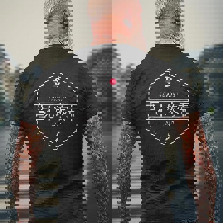 苫小牧ジャパン-苫小牧市日本 メンズTシャツ バックプリント 高齢者への贈り物