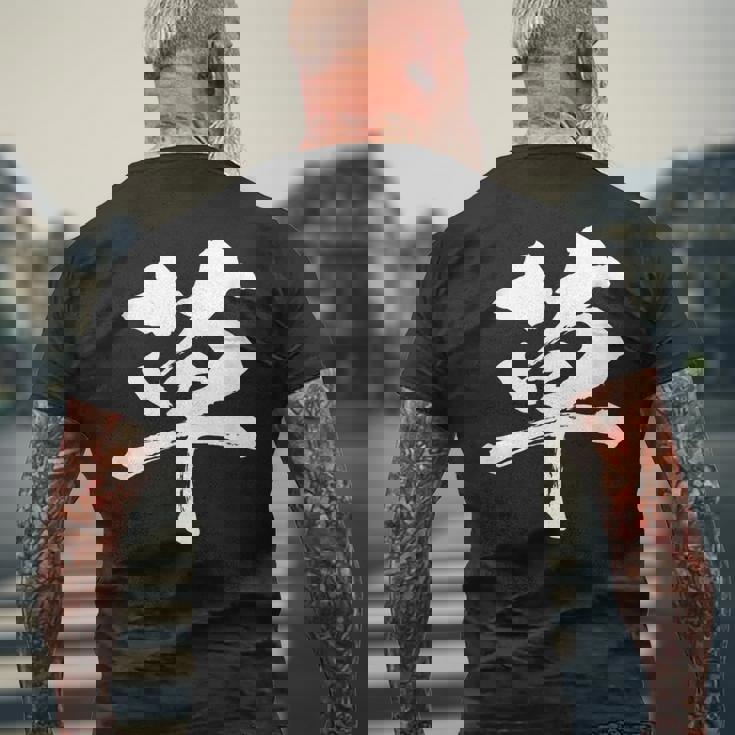 草 面白いtシャツ 文字入り メンズ おもしろ 面白い 服 オリジナル おもしろグッズ 文字tシャツ ネタ ギャグ メンズTシャツ バックプリント 高齢者への贈り物