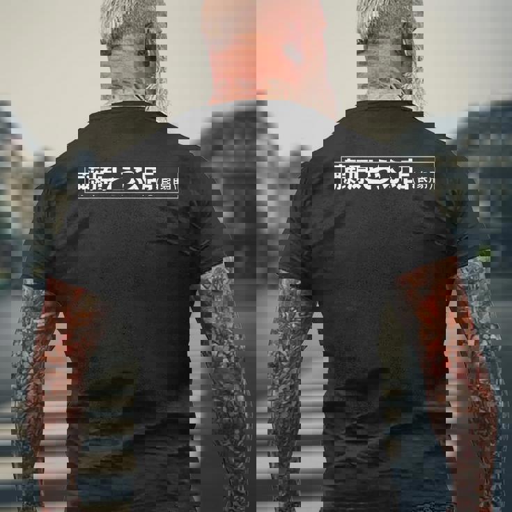 藤原豆腐店 八六アニメ メンズTシャツ バックプリント 高齢者への贈り物