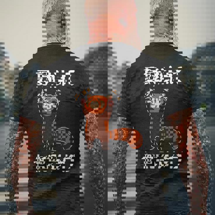 褒められて伸びるタイプ 面白いtシャツ 文字入り メンズ おもしろ 筆文字 面白い 服 おもしろグッズ 文字 メンズTシャツ バックプリント 高齢者への贈り物