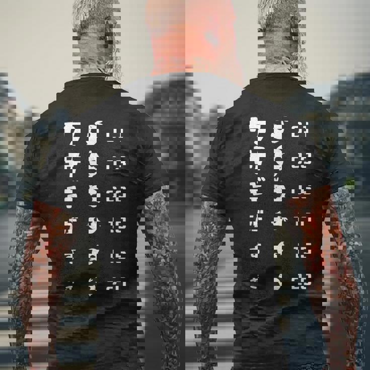 視力検査 ウサギがすき ウサギ 兎 うさぎ好き ウサギ好き ウサギの飼い主 うさぎの飼い主 うさぎ飼い おもしろ うさぎ メンズTシャツ バックプリント 高齢者への贈り物