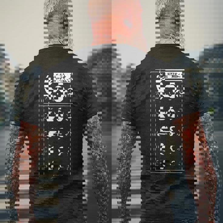 視力検査 おもしろ デザイン 猫 メンズTシャツ バックプリント 高齢者への贈り物