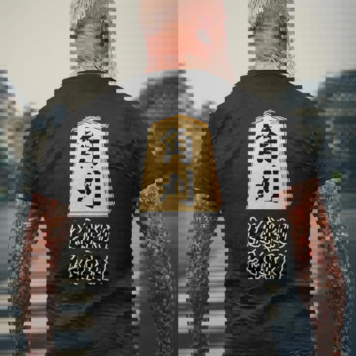 角刈り Kaku Gari 将棋 駒 角行【変なデザイン屋さん】グッズ 主張 メッセージ 面白い イラスト メンズTシャツ バックプリント 高齢者への贈り物