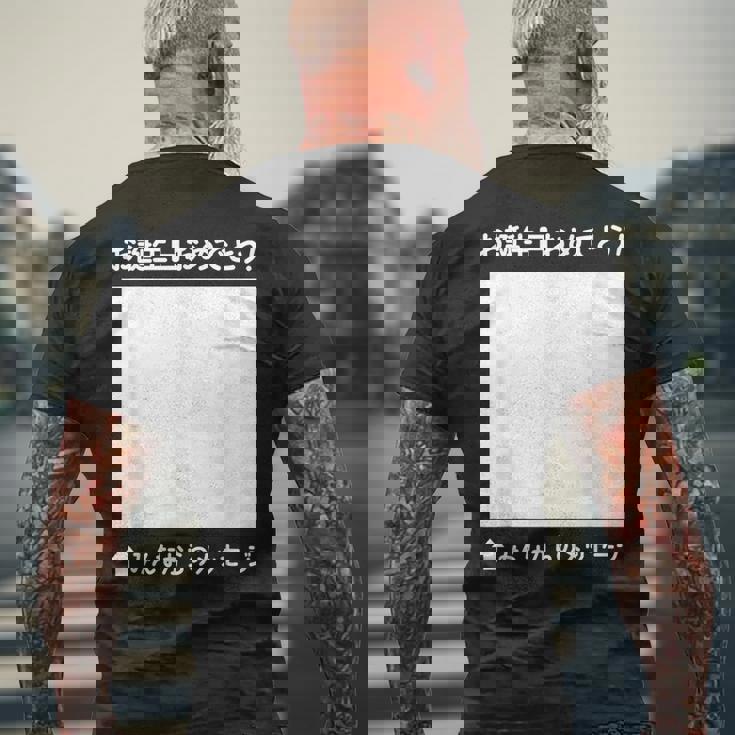 誕生日 おめでとう 寄せ書き ギフト 贈り物 メッセージ 記念 誕生会 バースデー バースディ お祝い メンズTシャツ バックプリント 高齢者への贈り物