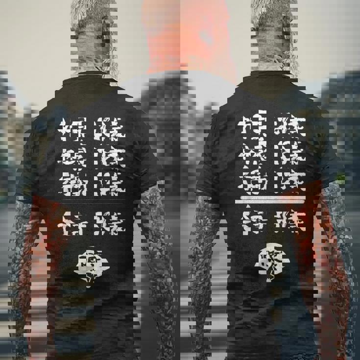 誕生日 誕生日おめでとう 50歳 五十歳 五十路 ネタ ジョーク ギャグ お笑い ツッコミ 50祝い 長寿祝い おもしろ メンズTシャツ バックプリント 高齢者への贈り物