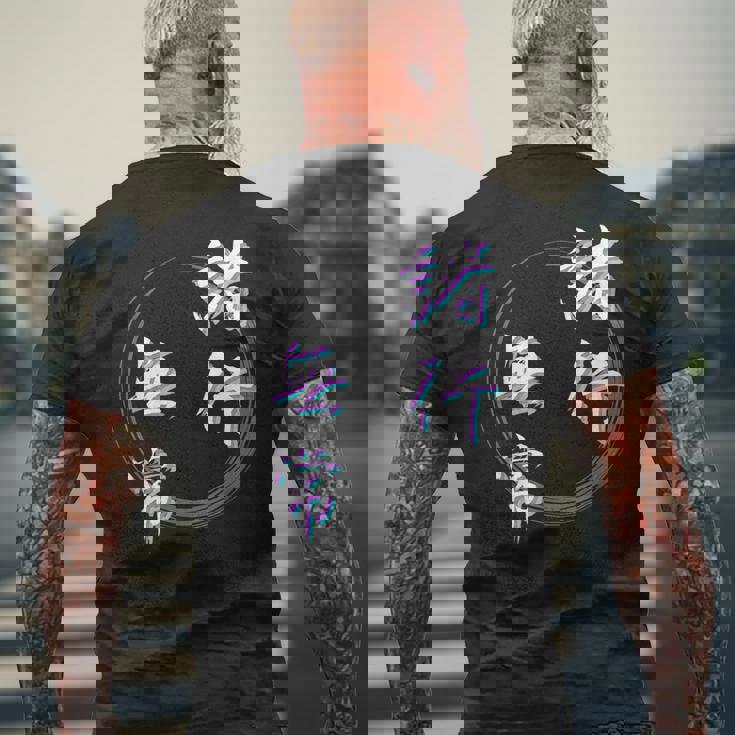 諸行無常 四字熟語 ネタ 面白いtシャツ 文字入り メンズ おもしろ面白い 服 オリジナル おもしろグッズ 文字tシャツ メンズTシャツ バックプリント 高齢者への贈り物