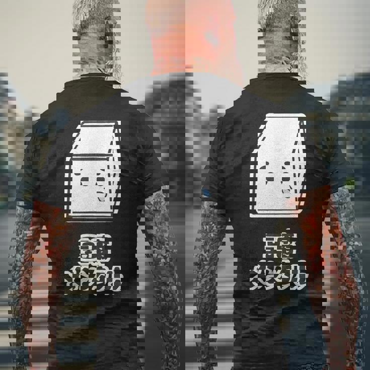 豆腐メンタル（とうふ）【変なデザイン屋さん】キャラクター ゆるくて かわいい 面白い イラスト メンズTシャツ バックプリント 高齢者への贈り物