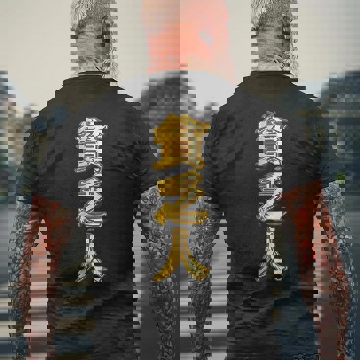 貧乏人【変なtシャツ屋さん】漢字 文字 金運 面白い 派手 色 カラー メンズTシャツ バックプリント 高齢者への贈り物