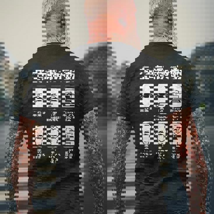 車 面白tシャツ 自動車 エンジン スポーツカー 整備士 メンズ モーター おもしろ グッズ ネタ 服 カー メンズTシャツ バックプリント 高齢者への贈り物