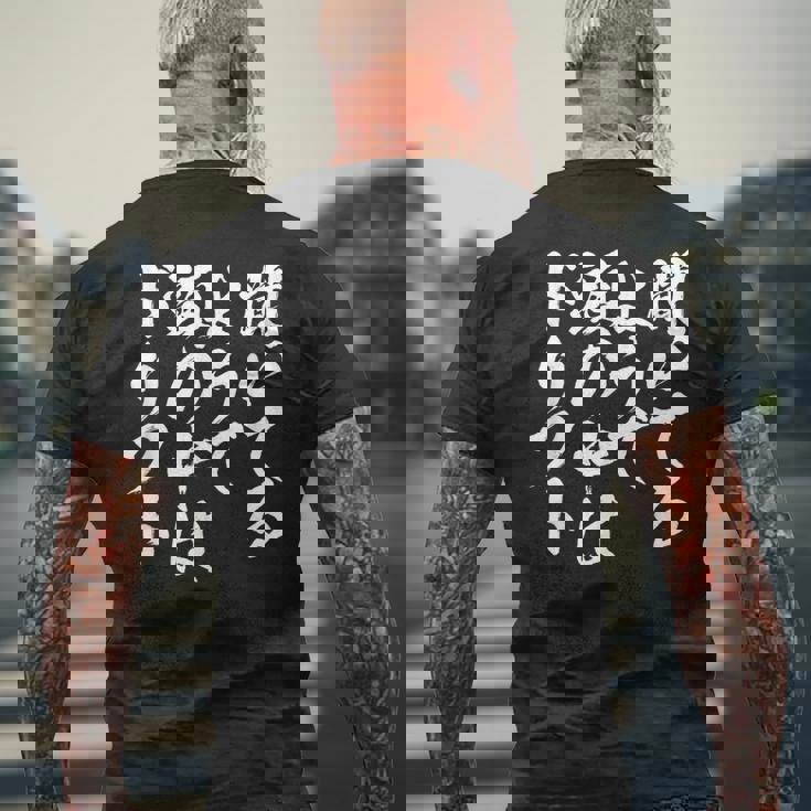 車 面白いtシャツ ドリフト サーキット 自動車 おもしろ ネタ 筆文字 文字入り 大人 メンズ グッズ メンズTシャツ バックプリント 高齢者への贈り物