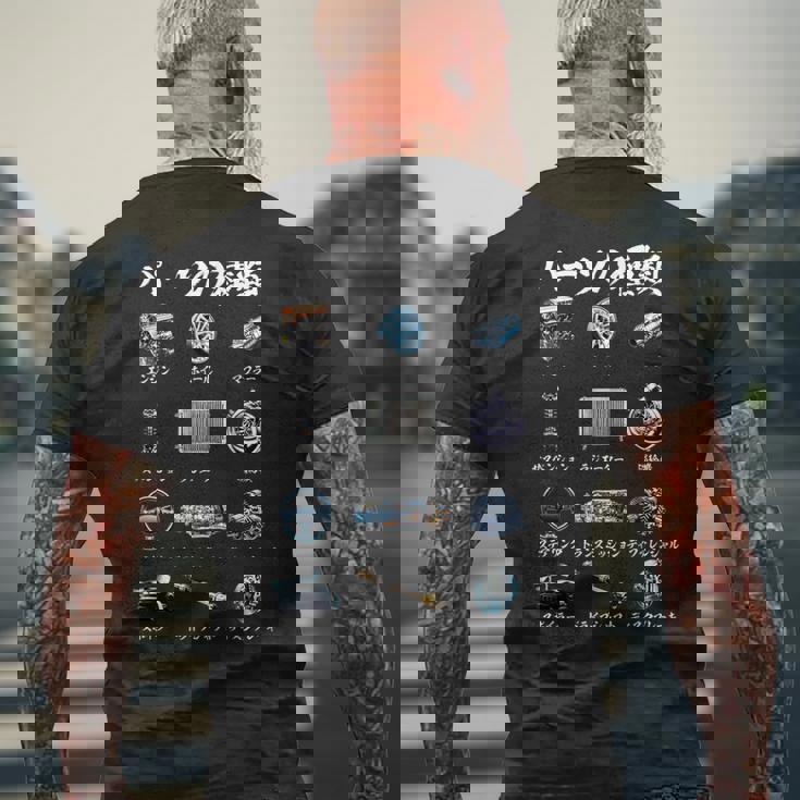 車 面白いtシャツ パーツの種類 自動車 おもしろ ネタ 文字入り 大人 メンズ おもしろグッズ 車いじり メンズTシャツ バックプリント 高齢者への贈り物