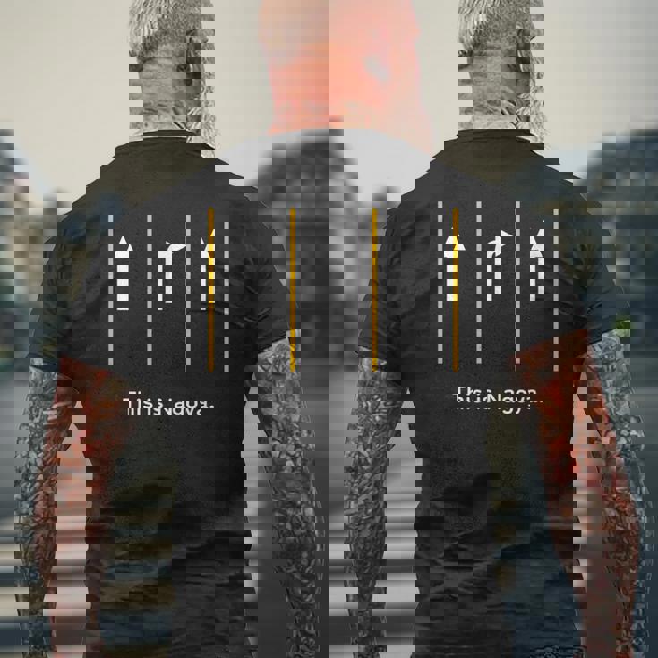 道路 愛知 県 名古屋 走り パロディ 危険 メンズTシャツ バックプリント 高齢者への贈り物