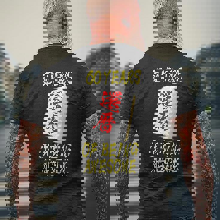 還暦 祝い 麻雀 牌 おもしろ グッズ 服 筆文字 面白いtシャツ 文字入り 面白い 文字 ネタ メンズ メンズTシャツ バックプリント 高齢者への贈り物