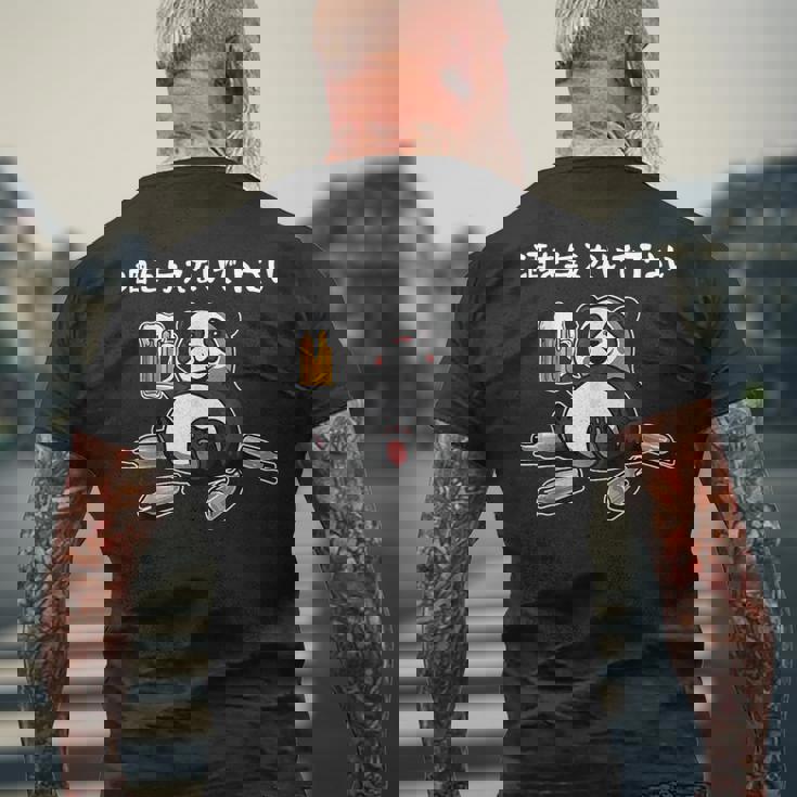 酒 面白いtシャツ ビール メンズ おもしろ 筆文字 面白い 服 オリジナル おもしろグッズ 文字 メンズTシャツ バックプリント 高齢者への贈り物