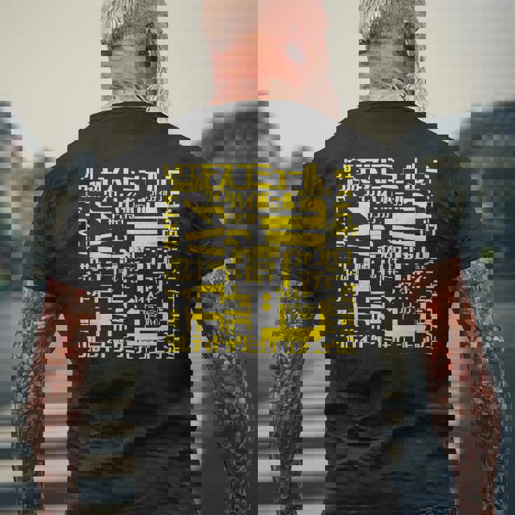 酒 面白いtシャツ 酒 メンズ おもしろ 筆文字 面白い 服 オリジナル おもしろグッズ 文字tシャツ ネタ メンズTシャツ バックプリント 高齢者への贈り物