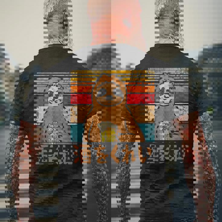 酒をくれい 面白いtシャツ 酒 メンズ おもしろ 筆文字 面白い 服 オリジナル おもしろグッズ 文字 メンズTシャツ バックプリント 高齢者への贈り物