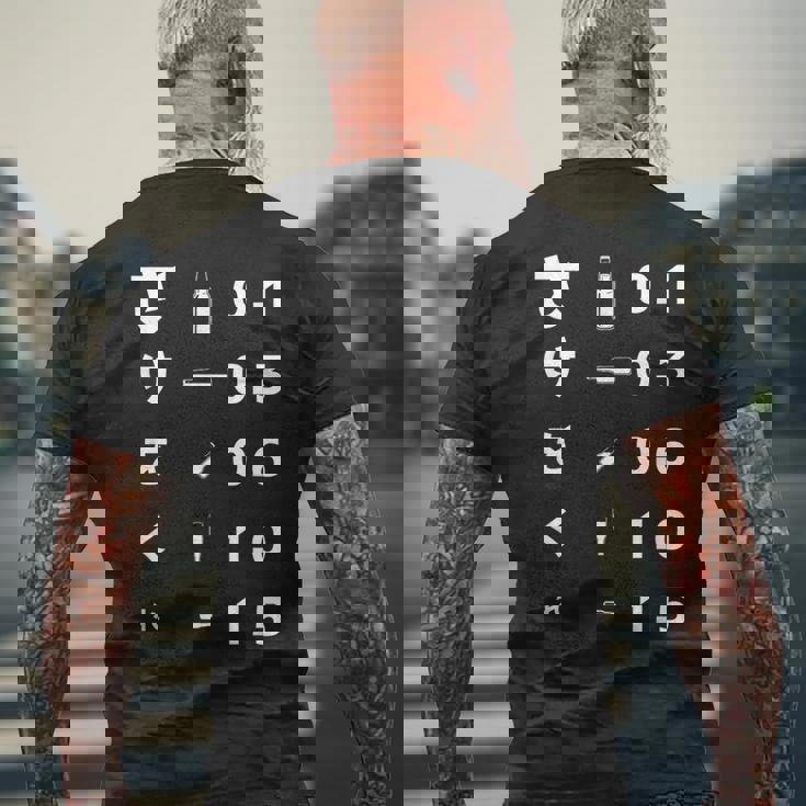 酒をくれい 面白いtシャツ 酒 メンズ おもしろ 視力検査 面白い 服 オリジナル おもしろグッズ 文字tシャツ ネタ メンズTシャツ バックプリント 高齢者への贈り物