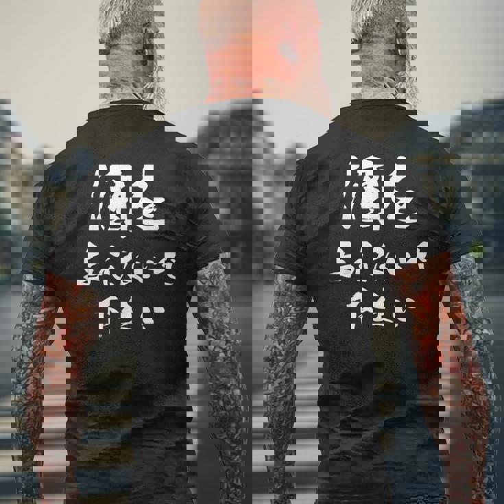 酒を与えないで下さい 面白いデザイン メンズ レディース ユーモア ネタ メンズTシャツ バックプリント 高齢者への贈り物