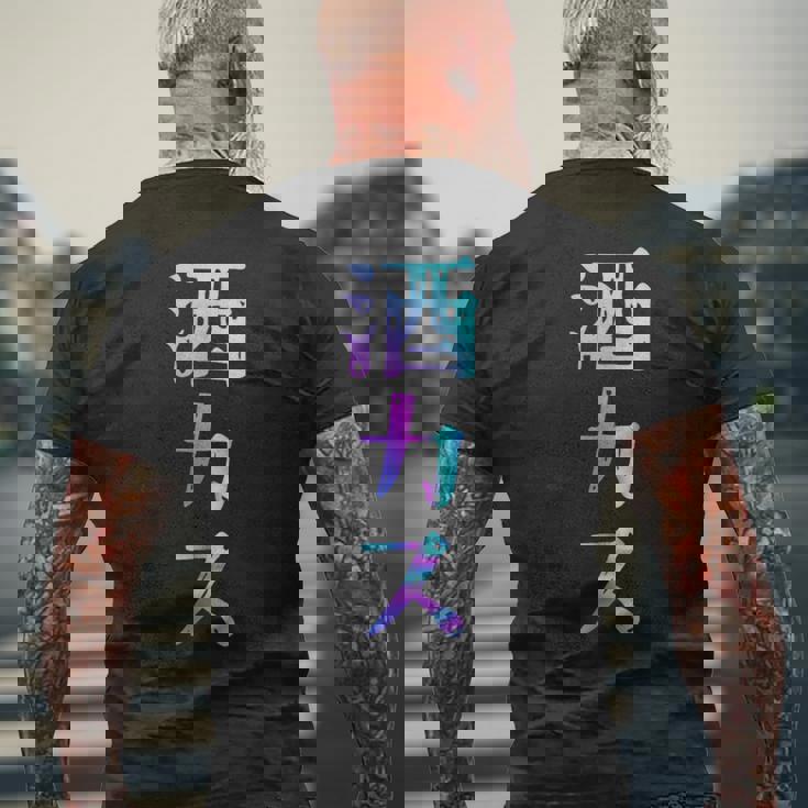 酒カス 面白いtシャツ 酒 メンズ おもしろ 筆文字 面白い 服 オリジナル おもしろグッズ 文字 メンズTシャツ バックプリント 高齢者への贈り物