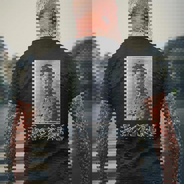 野口英世（日本の偉人）歴史上の人物 写真 肖像【変なデザイン屋さん】面白い メンズTシャツ バックプリント 高齢者への贈り物