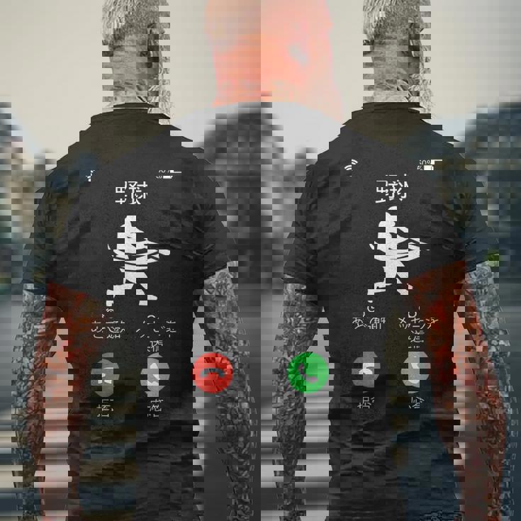 野球 着信 面白いtシャツ おもしろ ベースボール 服 ネタ メンズ 野球部 おもしろグッズ 大人 子供 メンズTシャツ バックプリント 高齢者への贈り物