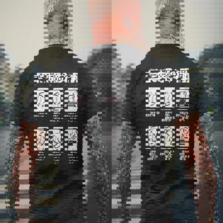 野球 面白いtシャツ おもしろ ベースボール 服 ネタ メンズ 野球部 おもしろグッズ 大人 子供 メンズTシャツ バックプリント 高齢者への贈り物