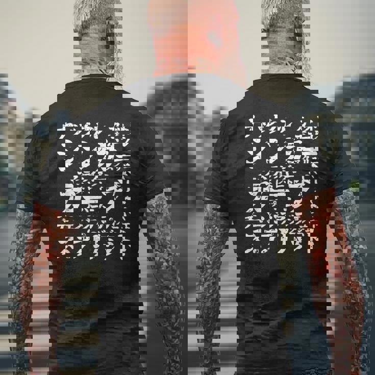 野球 面白いtシャツ 球種 ベースボール おもしろ 服 ネタ メンズ 野球部 おもしろグッズ 子供 メンズTシャツ バックプリント 高齢者への贈り物