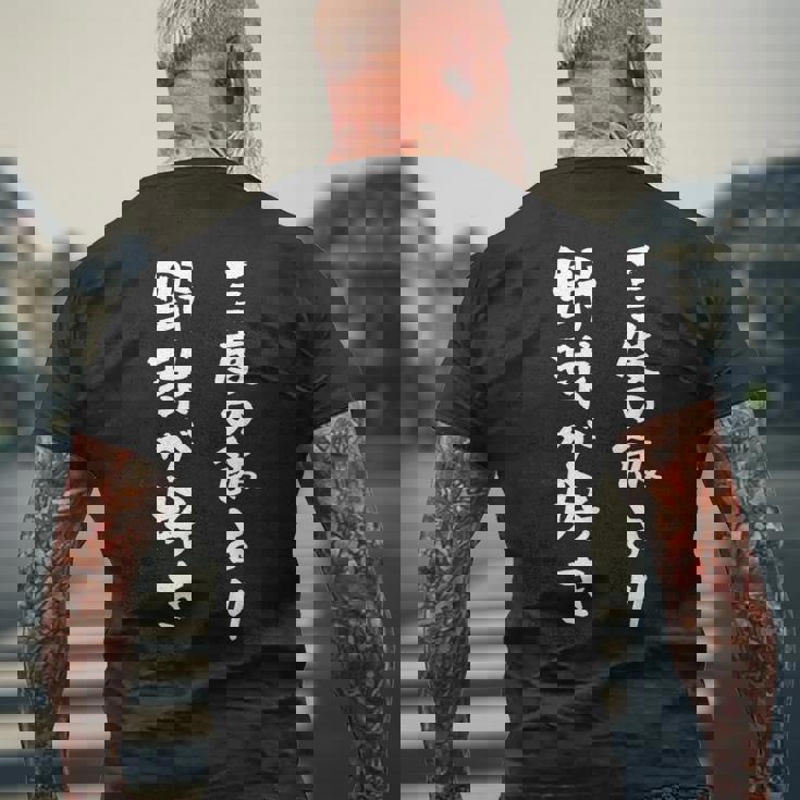 野球 面白いトリプルライス野球面白い 面白い服面白い面白い文字文字ネタメンズ メンズTシャツ バックプリント 高齢者への贈り物