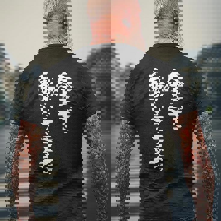 金で動いてます 面白いtシャツ 文字入り メンズ おもしろ 面白い 服 オリジナル おもしろグッズ 文字tシャツ ネタ メンズTシャツ バックプリント 高齢者への贈り物