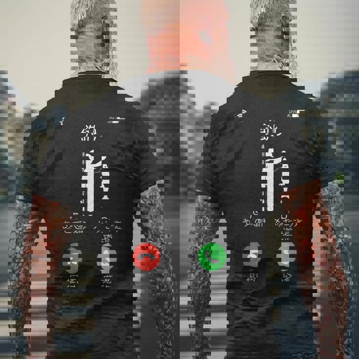 釣り 着信 面白いtシャツ 釣りバカ 釣り人 メンズ おもしろ 面白い 服 オリジナル 海釣り 川釣り ネタ メンズTシャツ バックプリント 高齢者への贈り物