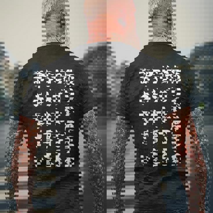 釣りバカ 面白いtシャツ 格言 釣り人 文字入り メンズ おもしろ 面白い 服 オリジナル 海釣り 川釣り 文字tシャツ メンズTシャツ バックプリント 高齢者への贈り物