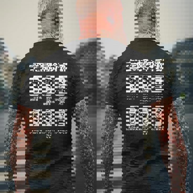 釣りバカ 面白いtシャツ 釣り人 魚 文字入り メンズ おもしろ 面白い 服 ネタ 海釣り 川釣り 文字tシャツ メンズTシャツ バックプリント 高齢者への贈り物