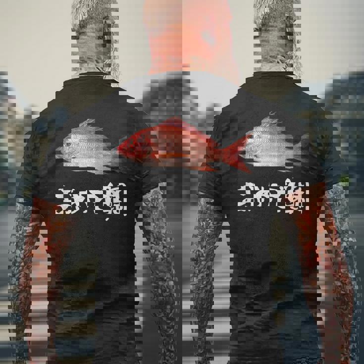 釣りバカ 面白いtシャツ 魚 釣り人 文字入り メンズ おもしろ 面白い 服 オリジナル 海釣り 川釣り 文字tシャツ メンズTシャツ バックプリント 高齢者への贈り物