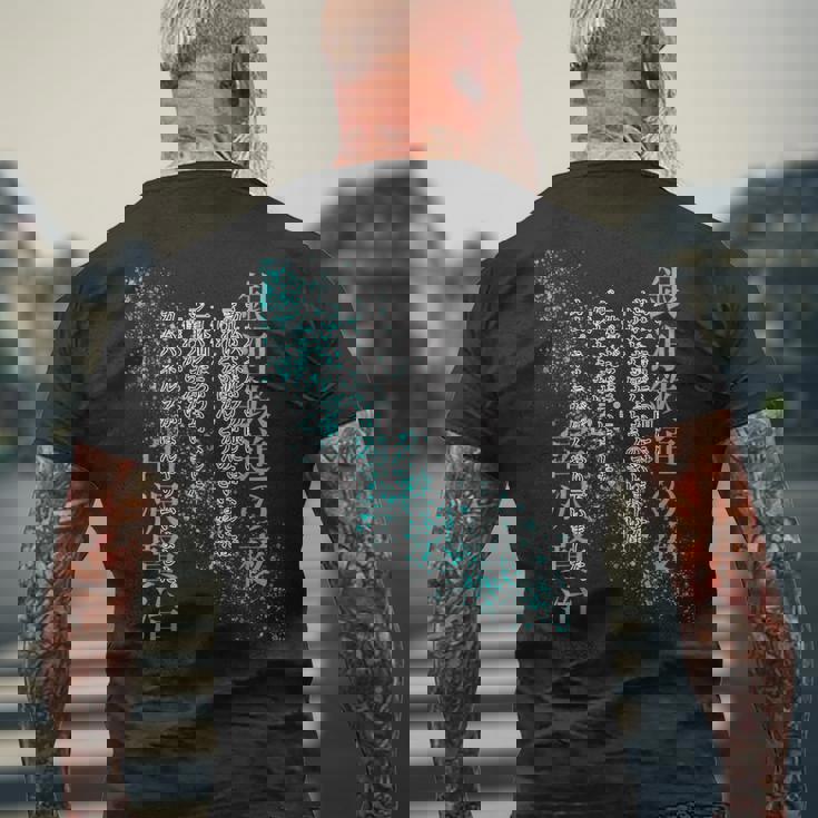 銀河鉄道の夜 宮沢賢治【明治・昭和の文豪】日本文学名作 小説 抜粋（カムパネルラ と ジョバンニ） メンズTシャツ バックプリント 高齢者への贈り物