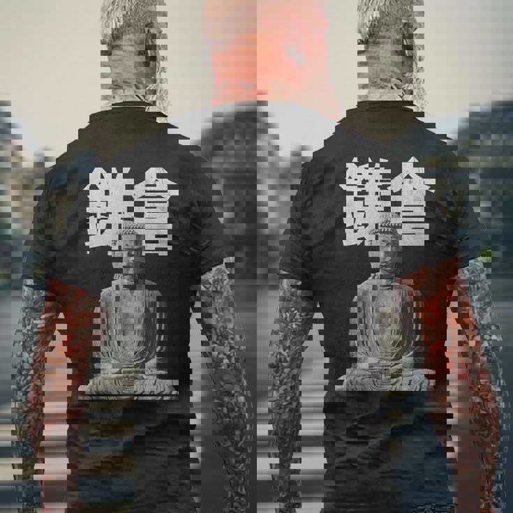 鎌倉 大仏 大仏教 日本 東京 メンズTシャツ バックプリント 高齢者への贈り物