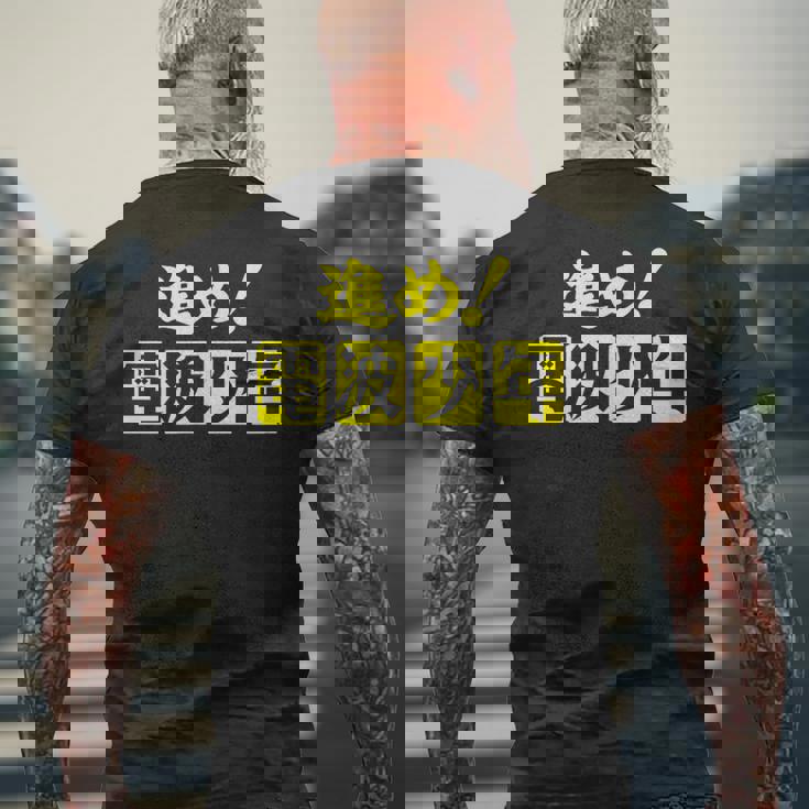 電波少年 ロゴ（黄色） メンズTシャツ バックプリント 高齢者への贈り物