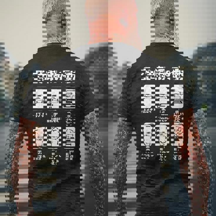 面白tシャツ 車 自動車 車いじり 面白い 父 おもしろ 面白い 60歳 父の日 ネタ カー メンズTシャツ バックプリント 高齢者への贈り物