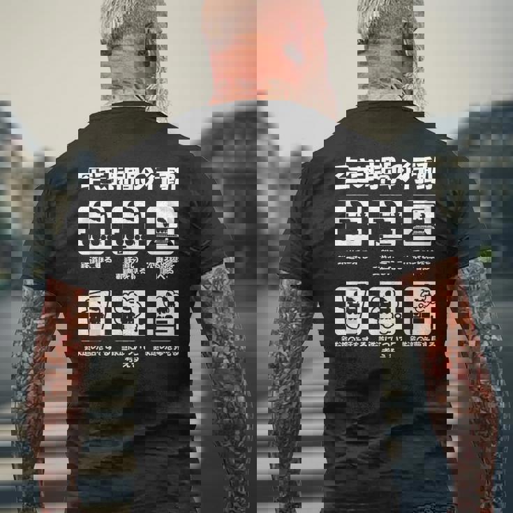 面白tシャツ 鉄道 蒸気機関車l おもしろ ビンテージ 鉄オタ メンズ グッズ ネタ 電車 メンズTシャツ バックプリント 高齢者への贈り物