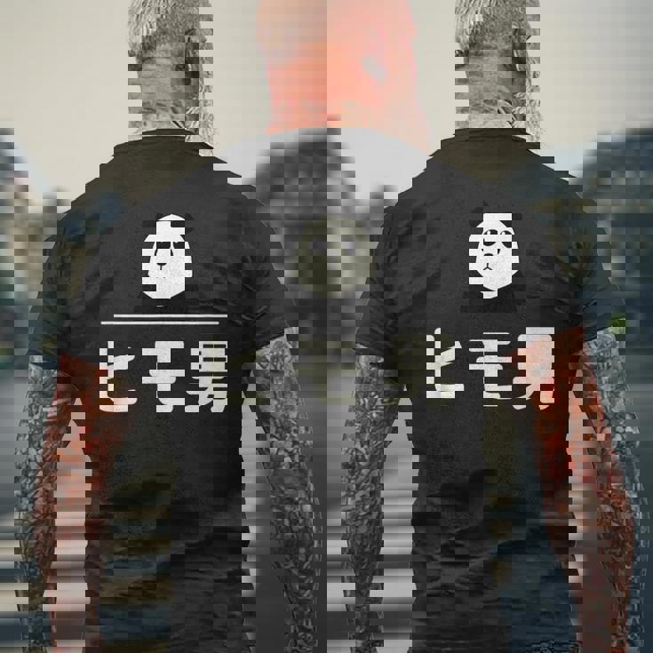 面白い 「ヒモ男」おもしろギャグ-ジョーク 漢字 ヒモ男 文字入り メンズTシャツ バックプリント 高齢者への贈り物