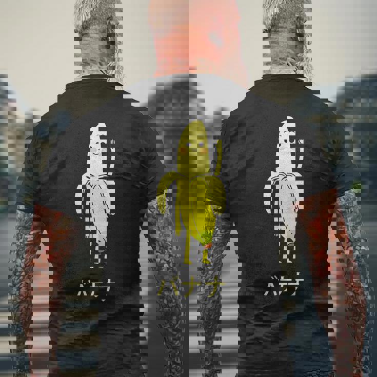 面白い バナナ フルーツ キャラクター 日本語 文字 かわいい バナナ 楽しい メンズTシャツ バックプリント 高齢者への贈り物