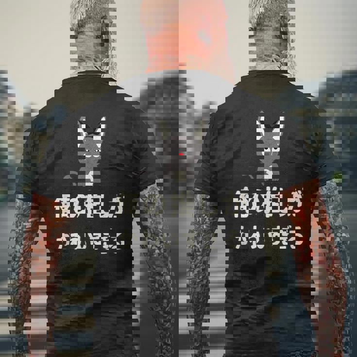 面白い 猫 文字入り 「俺の推しがかわいすぎる」おもしろギャグ-ジョーク 漢字 俺の推しがかわいすぎる メンズTシャツ バックプリント 高齢者への贈り物